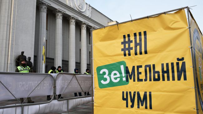 Акция в Киеве против земельной реформы Акция в Киеве против земельной реформы