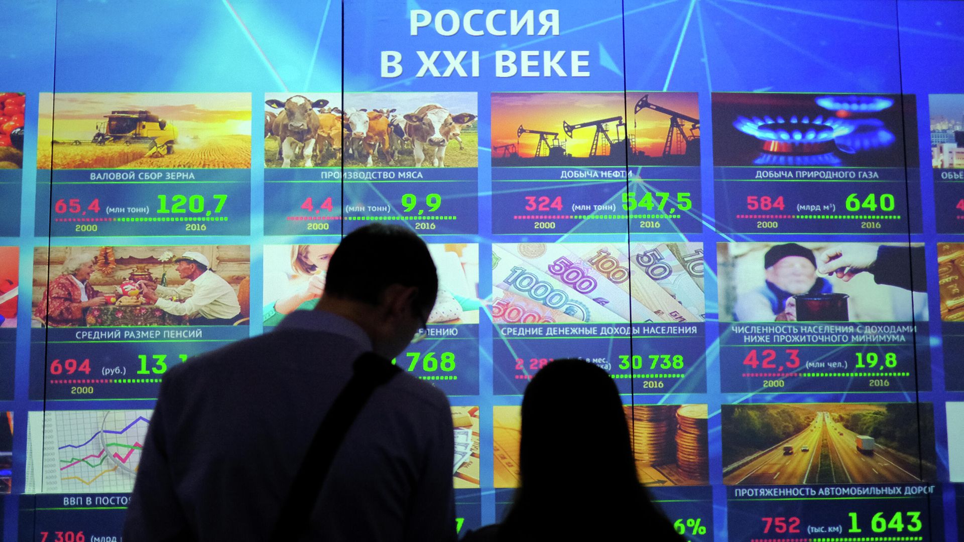 Посетители у стенда Россия в XXI веке - РИА Новости, 1920, 02.02.2021