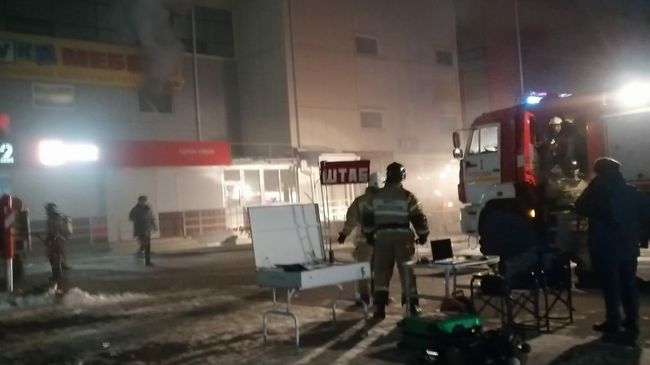 Возгорание в торговом центре в городе Биробиджан. 7 декабря 2019 Возгорание в торговом центре в городе Биробиджан. 7 декабря 2019
