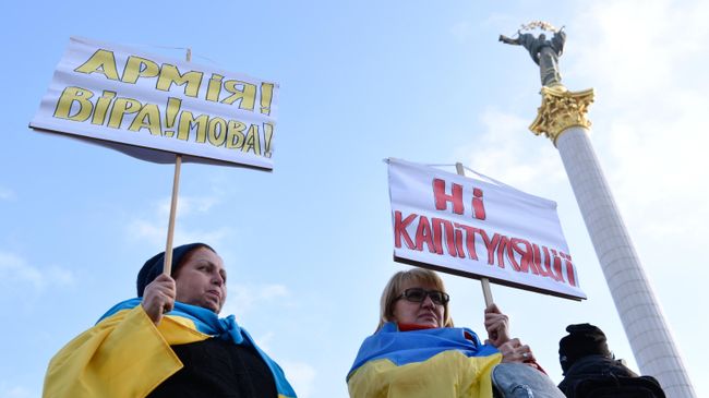Участники акции Нет капитуляции! на площади Независимости в Киеве Участники акции Нет капитуляции! на площади Независимости в Киеве