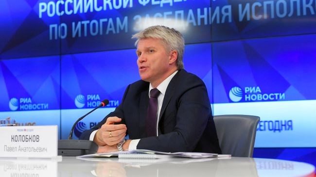 Министр спорта РФ Павел Колобков на пресс-конференции в МИА Россия сегодня