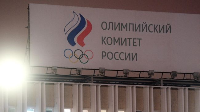 Здание Олимпийского комитета России в Москве