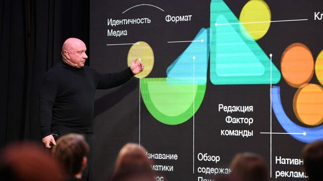 Россия сегодня выложило в открытый доступ все выступления на M&DC2k19 Россия сегодня выложило в открытый доступ все выступления на M&DC2k19