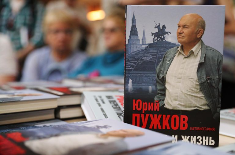Юрий Лужков представил книгу Россия на перепутье... Дэн Сяопин и старые девы монетаризма
