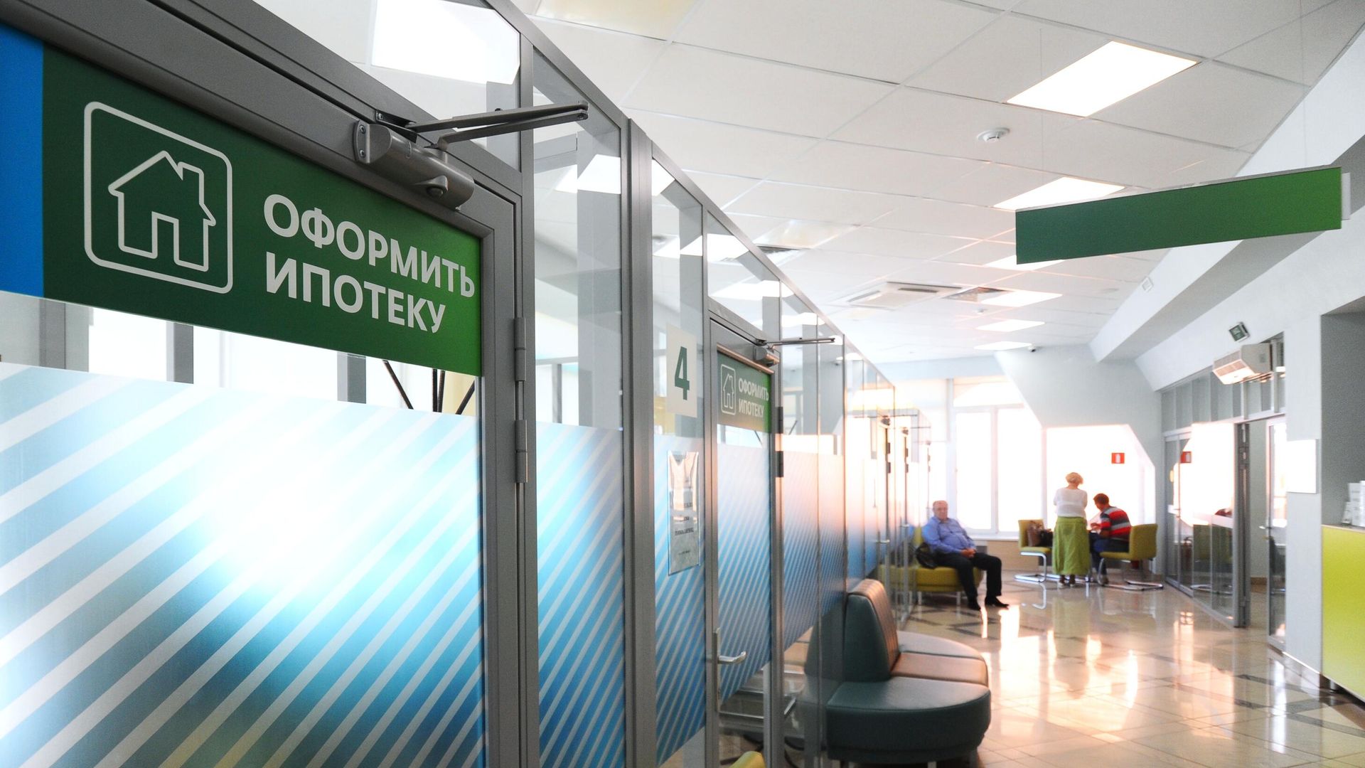 Центр ипотечного кредитования в отделении ПАО Сбербанк Центр ипотечного кредитования в отделении ПАО Сбербанк - РИА Новости, 1920, 06.05.2021