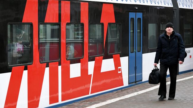 Поезд Московского центрального диаметра Поезд Московского центрального диаметра