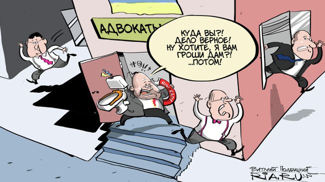 Гиблое дело Гиблое дело