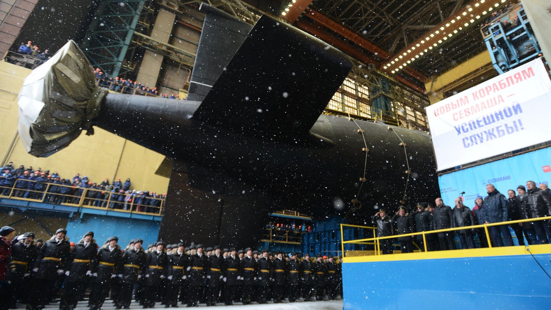 Торжественная церемония спуска на воду атомного подводного крейсера Казань ВМФ России Торжественная церемония спуска на воду атомного подводного крейсера Казань ВМФ России - РИА Новости, 1920, 07.05.2021