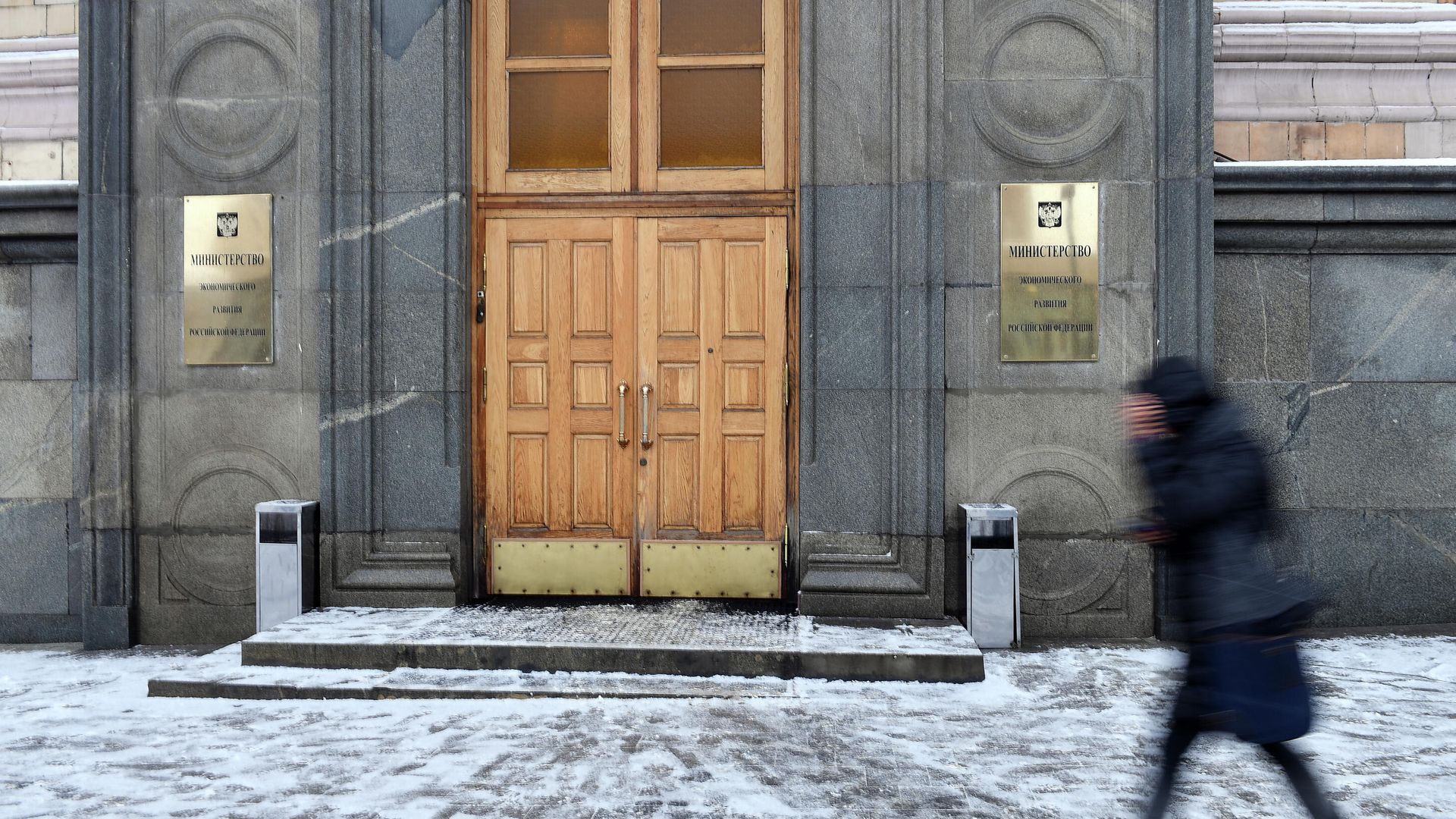 Прохожий у здания Министерства экономического развития Российской Федерации - РИА Новости, 1920, 10.10.2023