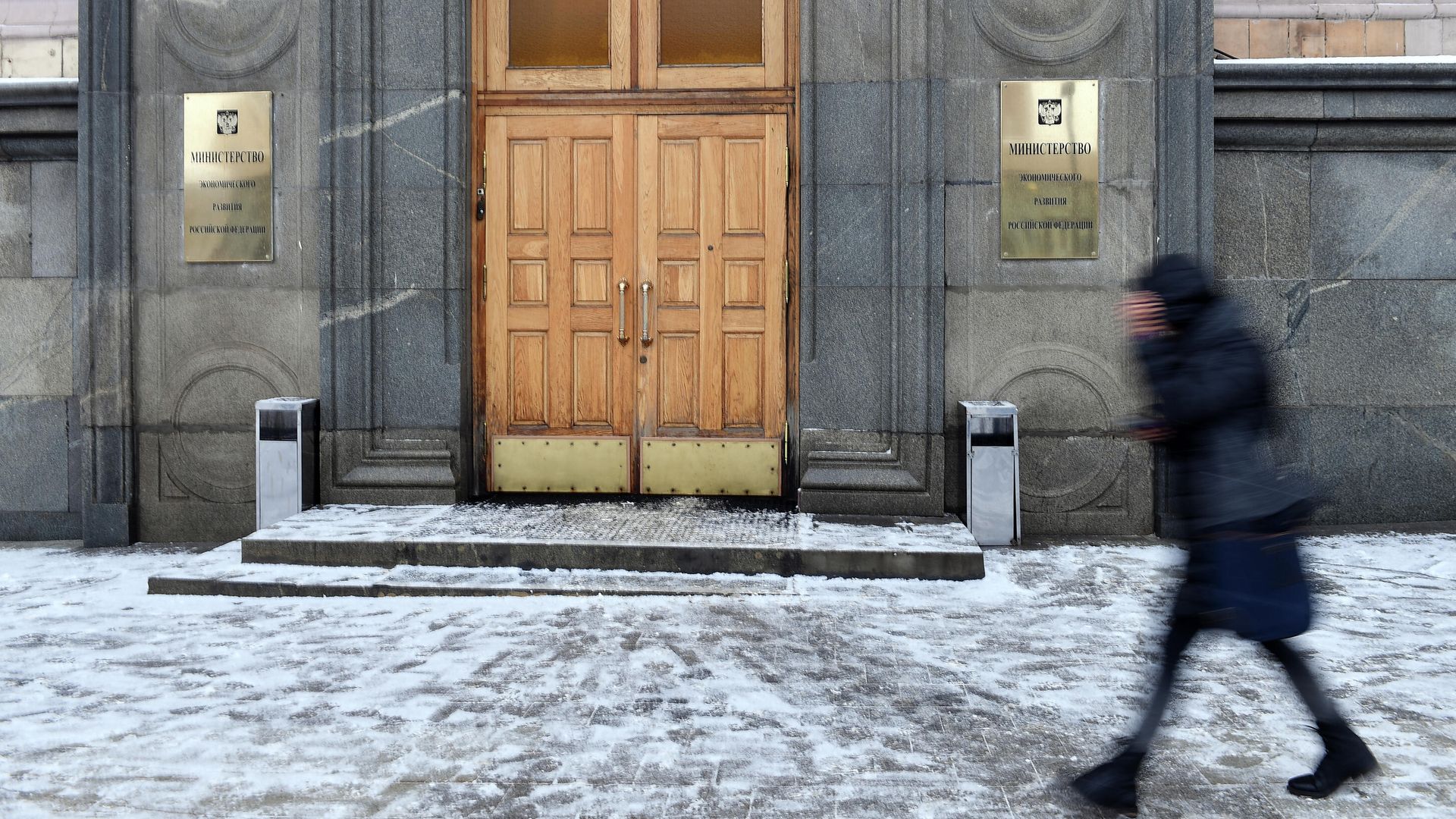 Прохожий у здания министерства экономического развития Российской Федерации Прохожий у здания министерства экономического развития Российской Федерации - РИА Новости, 1920, 01.02.2021