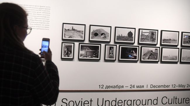 Выставка Секретики: копание в советском андерграунде. 1966–1985 в Москве Выставка Секретики: копание в советском андерграунде. 1966–1985 в Москве
