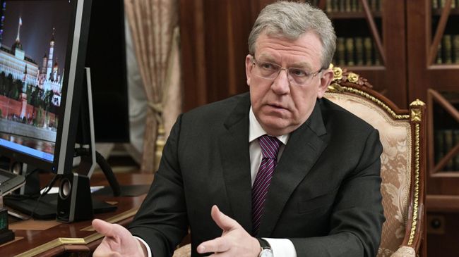 Председатель Счетной палаты РФ Алексей Кудрин Председатель Счетной палаты РФ Алексей Кудрин