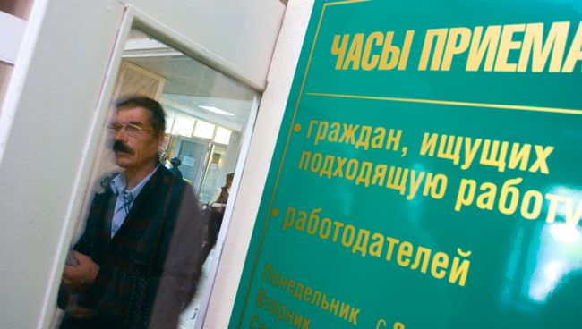Воркутауголь в августе сократит 400 работников