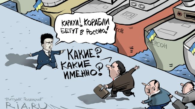 Хватай, а то уплывет Хватай, а то уплывет