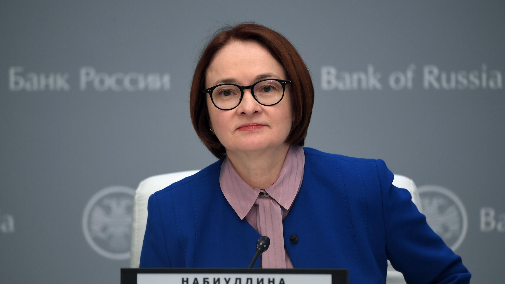 Председатель Центрального банка РФ Эльвира Набиуллина перед началом пресс-конференции Председатель Центрального банка РФ Эльвира Набиуллина перед началом пресс-конференции - РИА Новости, 1920, 20.03.2026