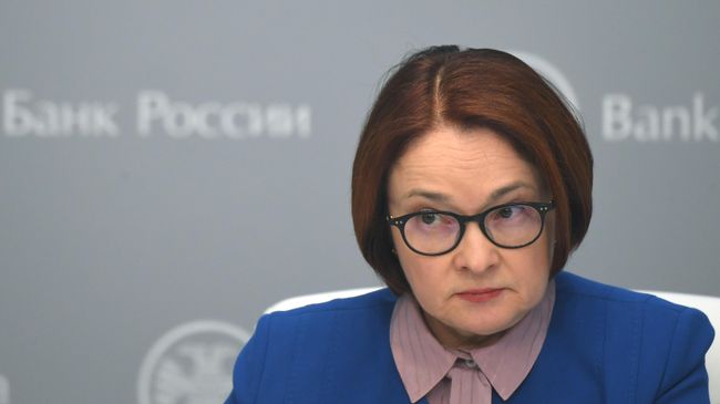 Председатель Центрального банка РФ Эльвира Набиуллина во время пресс-конференции Председатель Центрального банка РФ Эльвира Набиуллина во время пресс-конференции