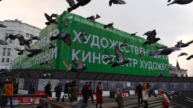 Здание находящегося на реставрации кинотеатра Художественный в Москве
