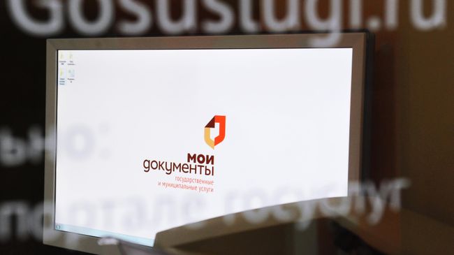 Компьютер в зоне доступа к единому порталу государственных услуг Компьютер в зоне доступа к единому порталу государственных услуг