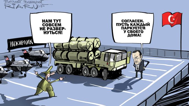 Извини, подвинься Извини, подвинься