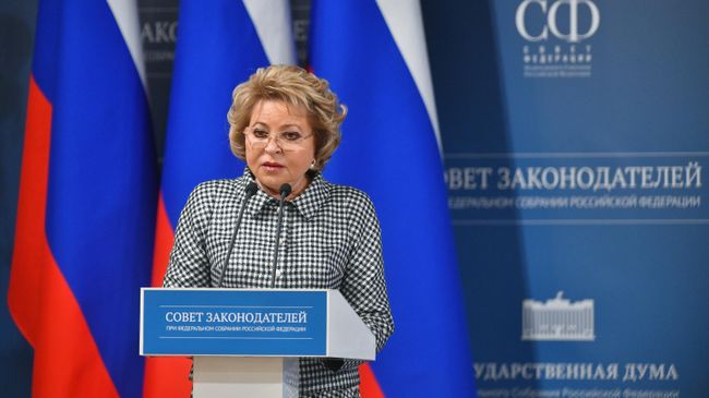 Председатель Совета Федерации Валентина Матвиенко выступает на заседании президиума Совета законодателей при Федеральном Собрании Председатель Совета Федерации Валентина Матвиенко выступает на заседании президиума Совета законодателей при Федеральном Собрании