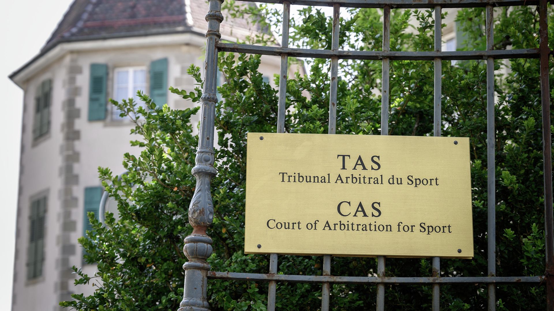 Спортивный арбитражный суд (CAS) Спортивный арбитражный суд (CAS) - РИА Новости, 1920, 17.12.2020