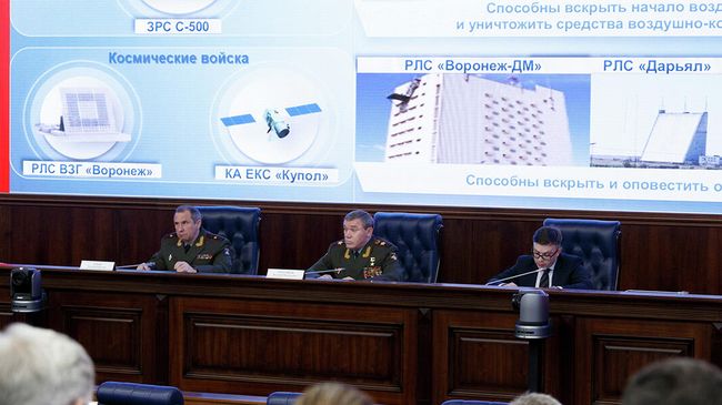 Встреча начальника Генерального штаба ВС РФ – первого заместителя министра обороны Валерия Герасимова с представителями военно-­дипломатического корпуса