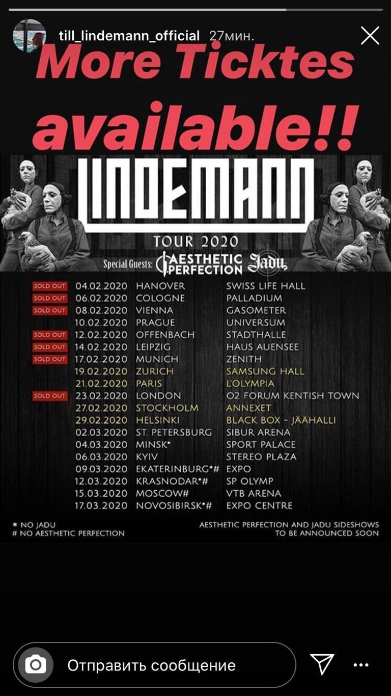 Скриншот сторис Till Lindemann в Instagram Скриншот сторис Till Lindemann в Instagram