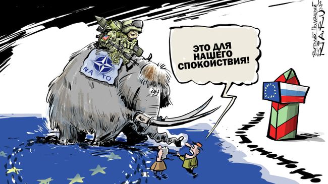 Во всеоружии