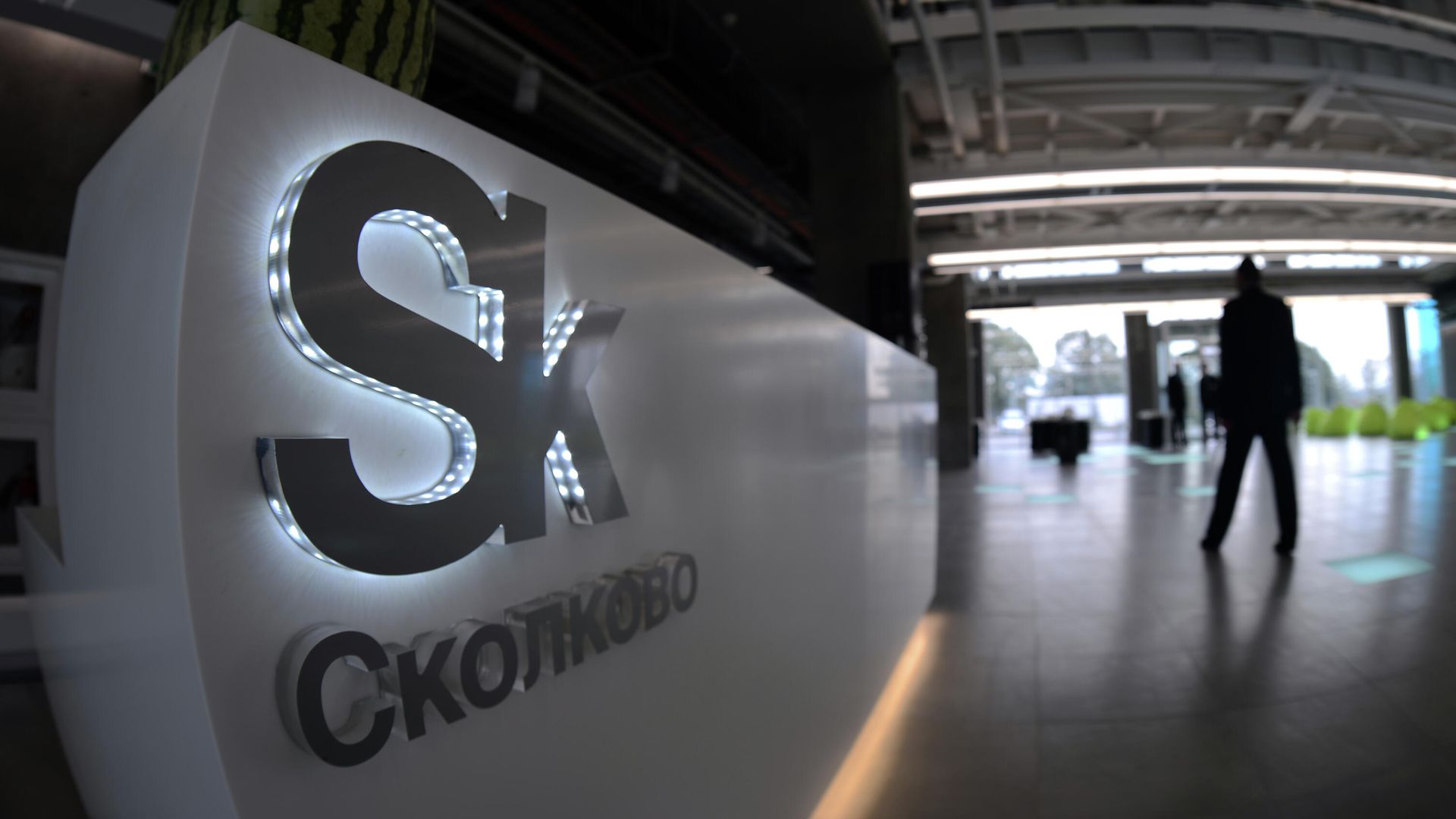 В здании Гиперкуб на территории инновационного центра Сколково в Московской области В здании Гиперкуб на территории инновационного центра Сколково в Московской области - РИА Новости, 1920, 10.08.2022