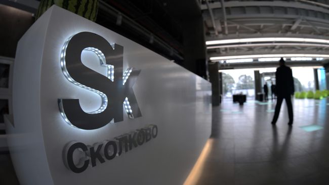 В здании Гиперкуб на территории инновационного центра Сколково в Московской области