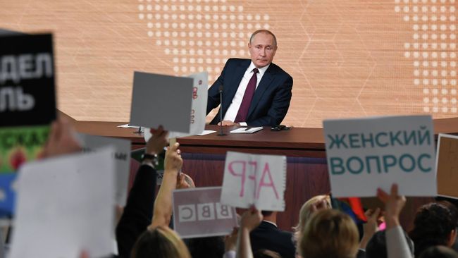 Президент РФ Владимир Путин на большой ежегодной пресс-конференции Президент РФ Владимир Путин на большой ежегодной пресс-конференции