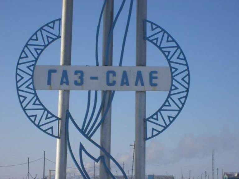 У въезда в поселок Газ-Сале