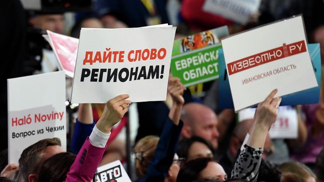 На ежегодной большой пресс-конференции президента РФ Владимира Путина На ежегодной большой пресс-конференции президента РФ Владимира Путина
