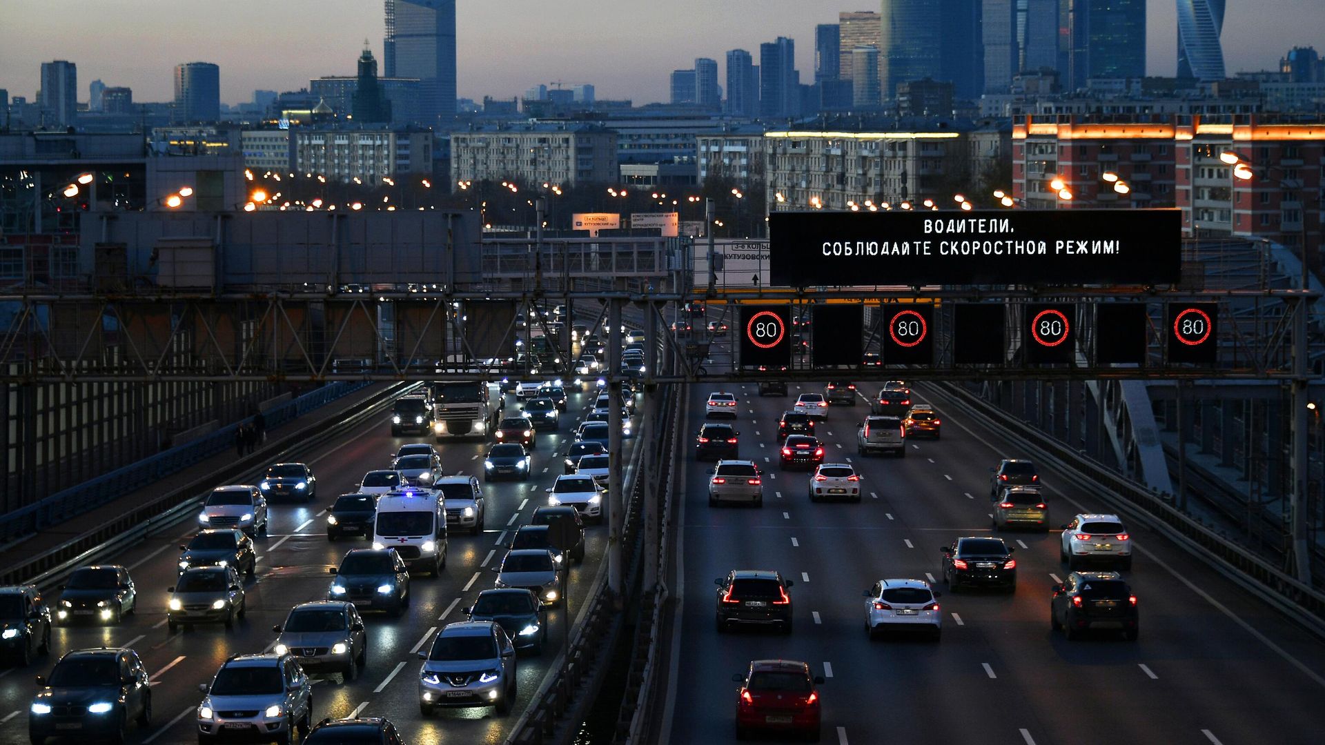 Предупреждение о соблюдении скоростного режима на одном из участков Третьего транспортного кольца в Москве Предупреждение о соблюдении скоростного режима на одном из участков Третьего транспортного кольца в Москве - РИА Новости, 1920, 08.09.2021