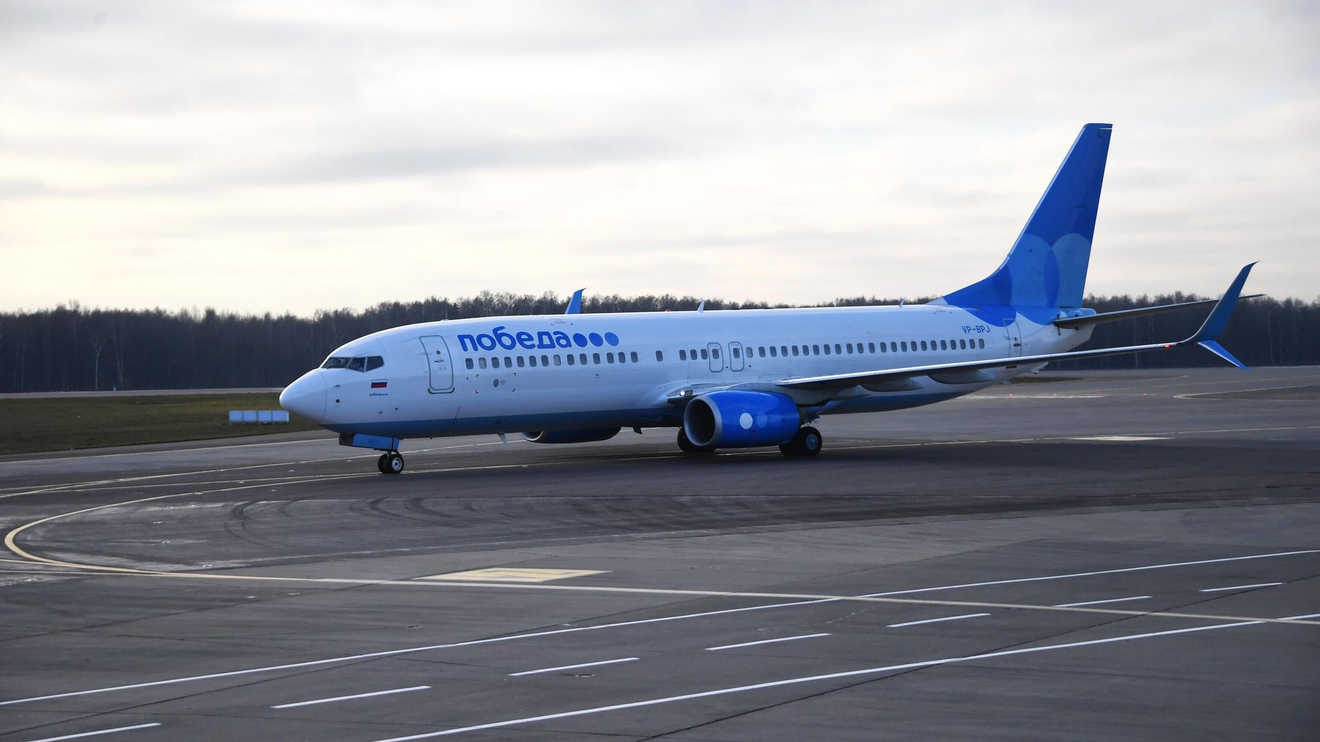 Самолет Boeing 737-800 авиакомпании Победа Самолет Boeing 737-800 авиакомпании Победа - РИА Новости, 1920, 19.12.2020