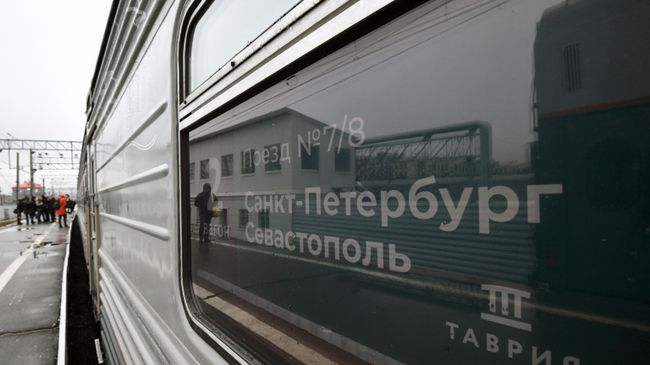 Первый именной состав Таврия, который отправится из Санкт-Петербурга в Севастополь. 23 декабря 2019