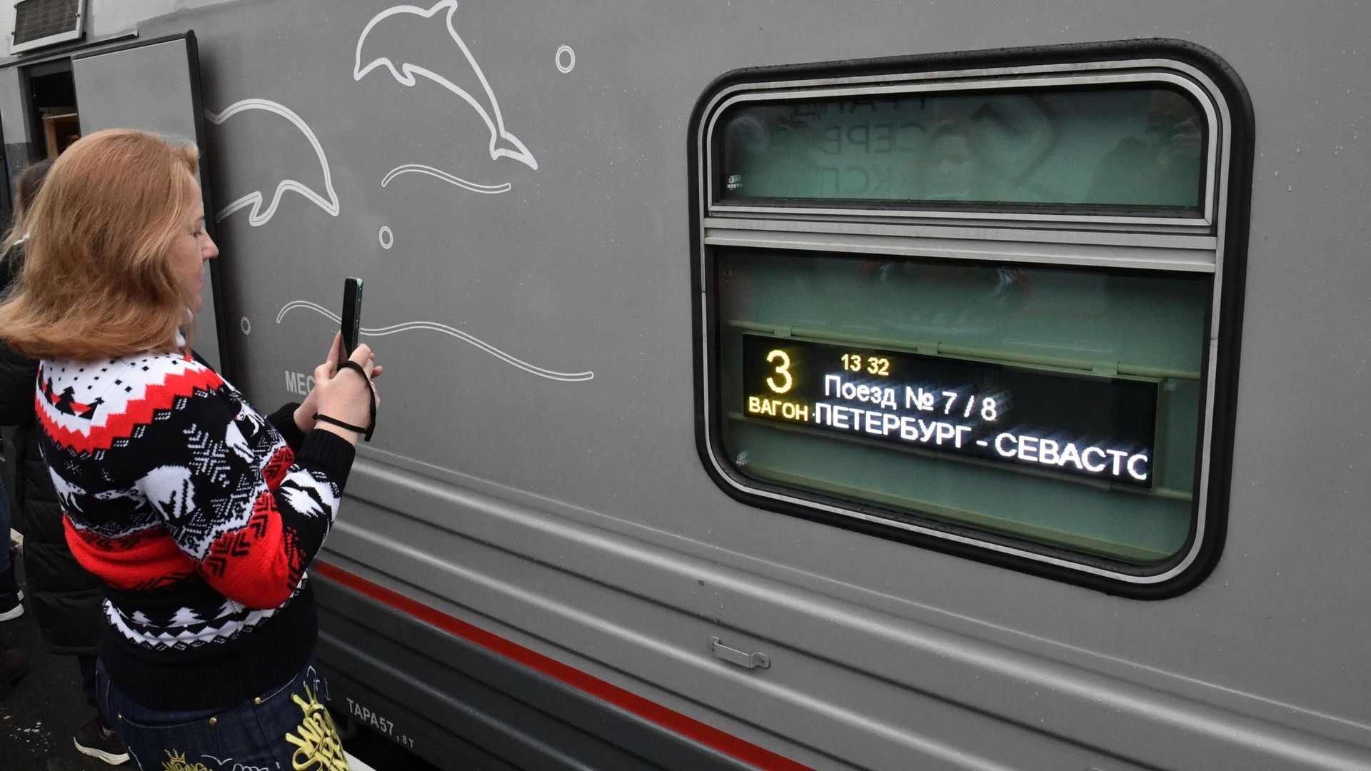 Женщина у первого именного состава Таврия, который отправится из Санкт-Петербурга в Севастополь Женщина у первого именного состава Таврия, который отправится из Санкт-Петербурга в Севастополь - РИА Новости, 1920, 01.12.2023