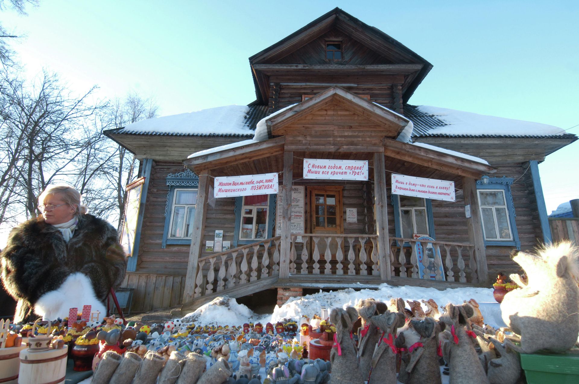 Продажа сувениров у музея Мыши в городе Мышкин Продажа сувениров у музея Мыши в городе Мышкин - РИА Новости, 1920, 02.03.2023