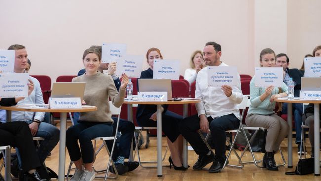 Более 25 тысяч человек подали заявки на конкурс Учитель будущего Более 25 тысяч человек подали заявки на конкурс Учитель будущего
