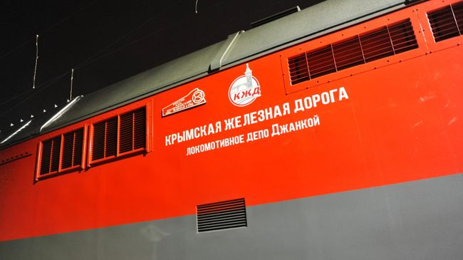 Поезд Таврия, следующий по маршруту Санкт-Петербург - Севастополь 