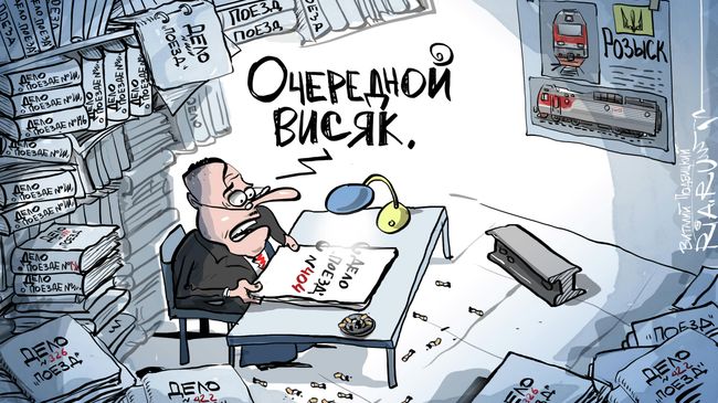 Поймай его, если сможешь