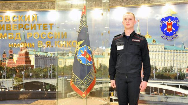 Курсант Московского университета МВД России имени В.Я. Кикотя рядовой полиции Евгений Волков Курсант Московского университета МВД России имени В.Я. Кикотя рядовой полиции Евгений Волков