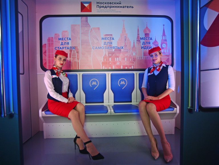 Модели в форме сотрудниц Московского метрополитена на фоне инсталляции, приуроченной к запуску тематического поезда Московский предприниматель Модели в форме сотрудниц Московского метрополитена на фоне инсталляции, приуроченной к запуску тематического поезда Московский предприниматель