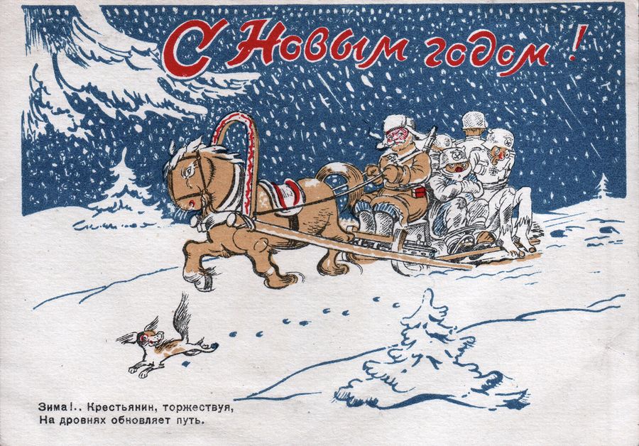Почтальон. Москва, Издательство Искусство, 1941 Почтальон. Москва, Издательство Искусство, 1941