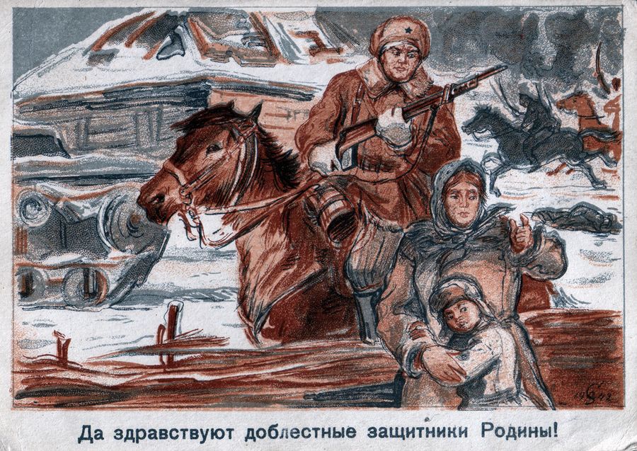 Всадники. Москва, Издательство Искусство, 1942 Всадники. Москва, Издательство Искусство, 1942