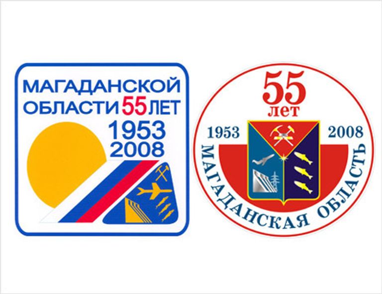 Магаданская область Магаданская область