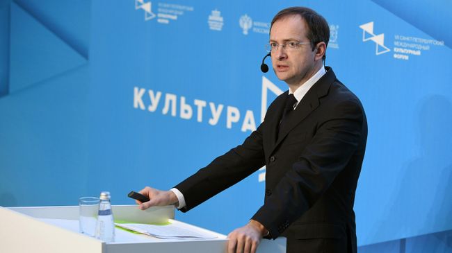 Министр культуры РФ Владимир Мединский Министр культуры РФ Владимир Мединский