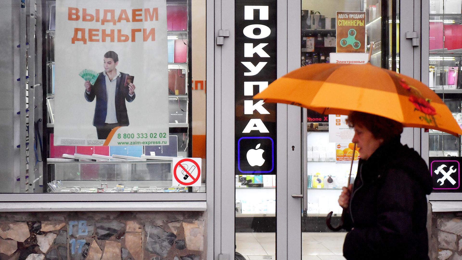 Рекламная вывеска микрокредитной организации в Москве Рекламная вывеска микрокредитной организации в Москве - РИА Новости, 1920, 18.04.2021