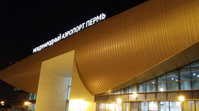 Пермский аэропорт Большое Савино Пермский аэропорт Большое Савино