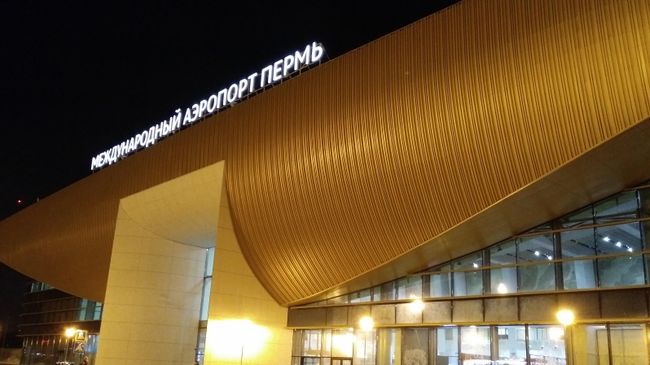 В аэропорту Перми сняли временные ограничения на полеты